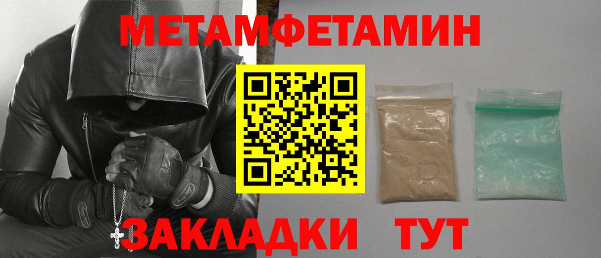 Амфетамин Premium Выборг
