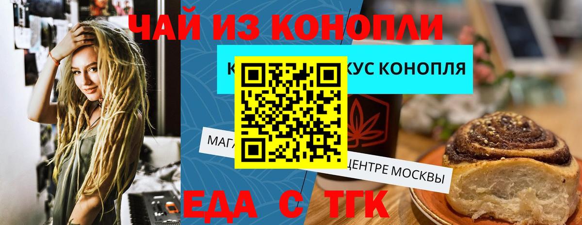 Canna-Cookies марихуана Выборг