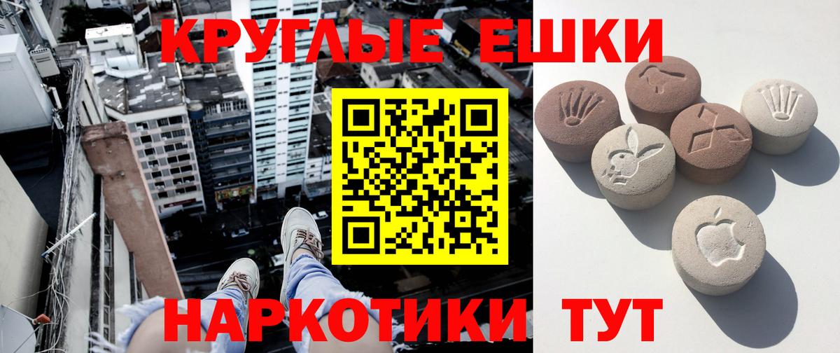 Экстази 250 мг  ЭКСТАЗИ  Выборг  Экстази диски  Вход с VPN 