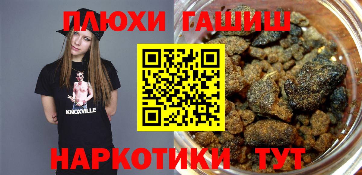 Гашиш ice o lator Выборг