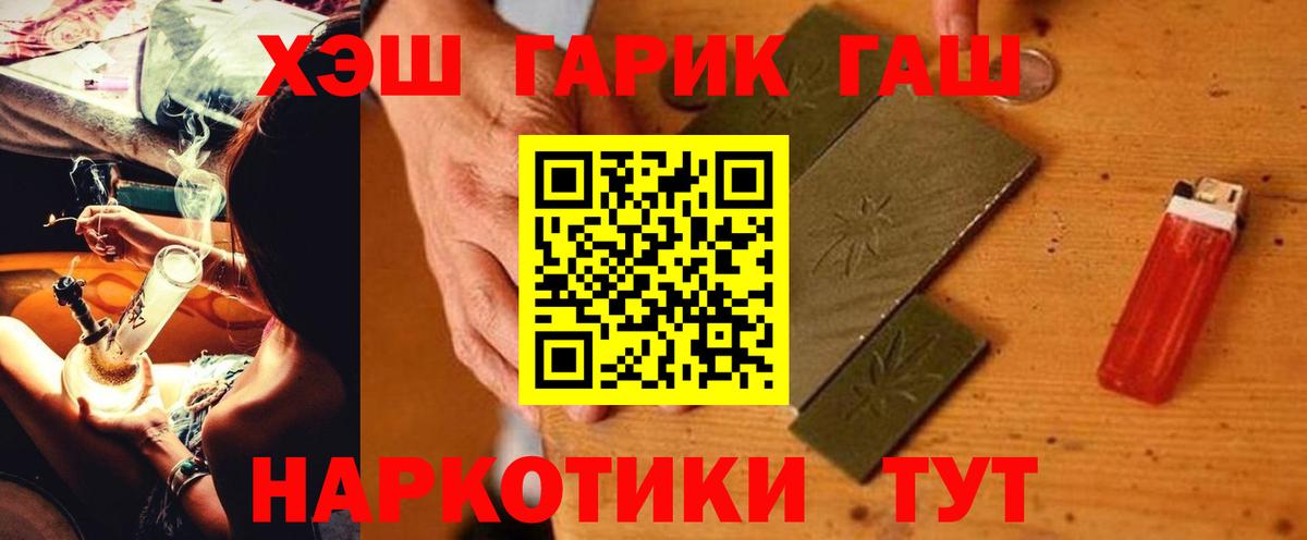 ГАШИШ  ГАШ AMNESIA HAZE  Вход с VPN  Выборг 