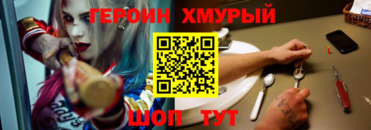 ГЕРОИН  Гашиш  Вход с VPN  A-PVP СОЛЬ   Выборг  Кокаин  МЕФ  