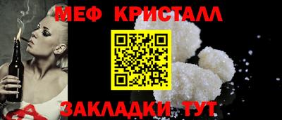 СК Апшеронск