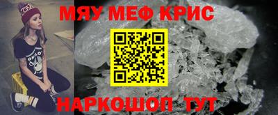 СК Апшеронск