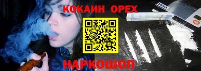 мдма Аргун