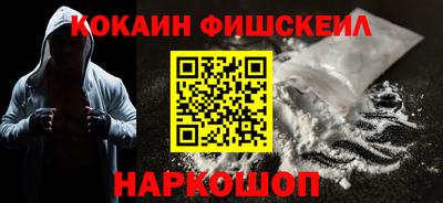 мдма Аргун