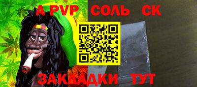 амфетамин Апрелевка