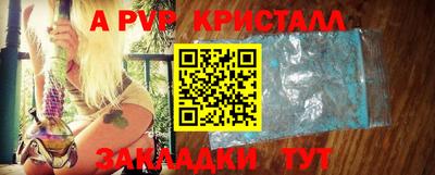 амфетамин Апрелевка