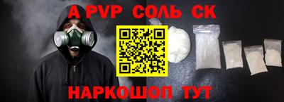 амфетамин Апрелевка