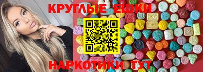амфетамин Апрелевка