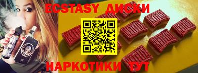 мдма Аргун