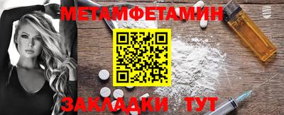 амфетамин Апрелевка