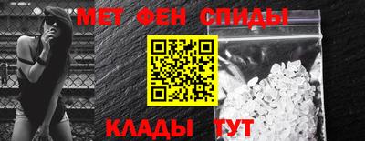 мефедрон мука Шебекино