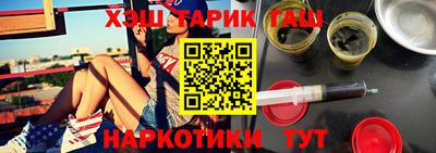 амфетамин Апрелевка