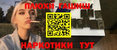 мдма Аргун