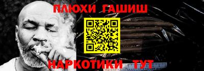 мефедрон Шахты
