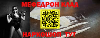 мдма Аргун