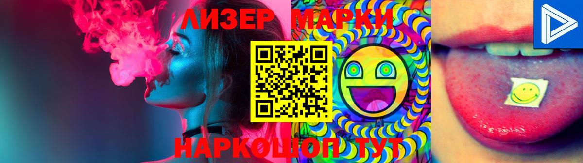 LSD-25 экстази ecstasy  LSD-25 экстази ecstasy  Вход с VPN  Выборг 