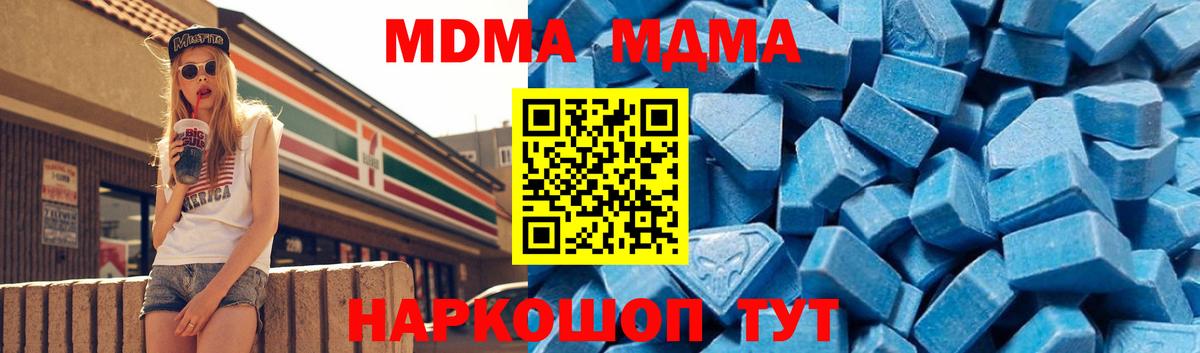 МДМА VHQ Выборг