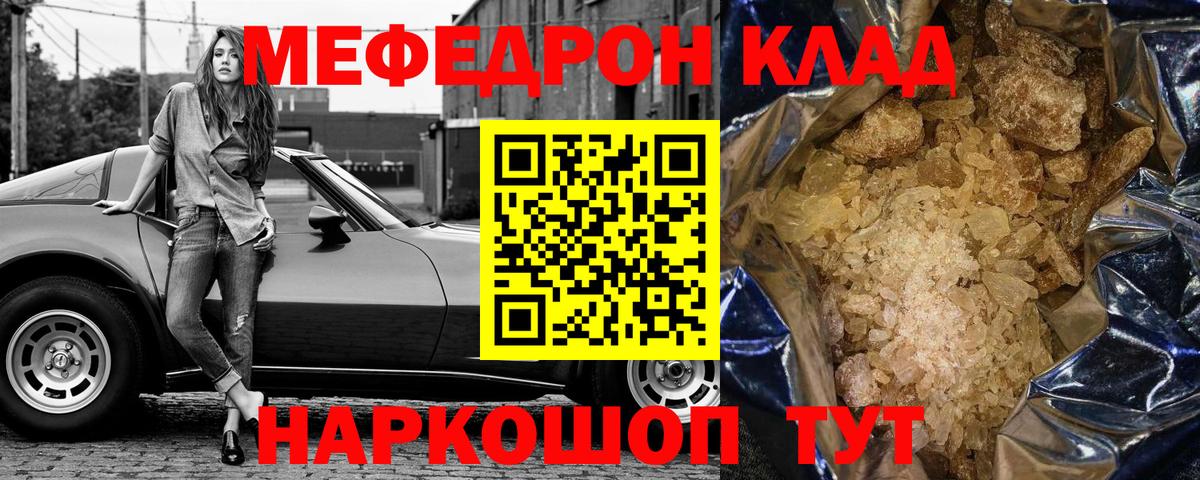 МЕФ Выборг