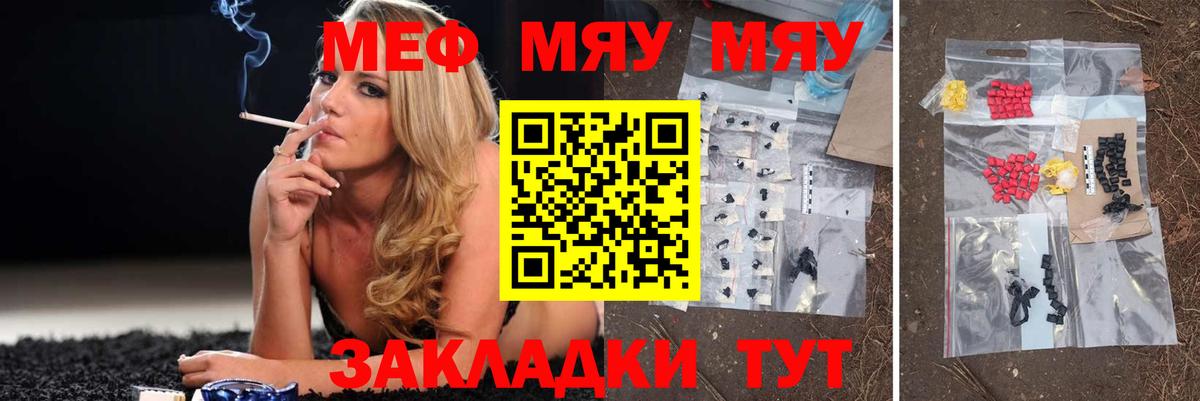 Выборг  Мефедрон VHQ  МЕФ  Вход с VPN 