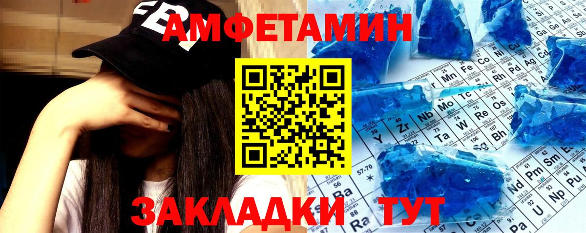 Метамфетамин витя  Первитин  Выборг  Вход с VPN  Метамфетамин витя 