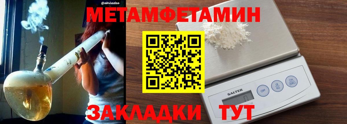 Первитин витя Выборг