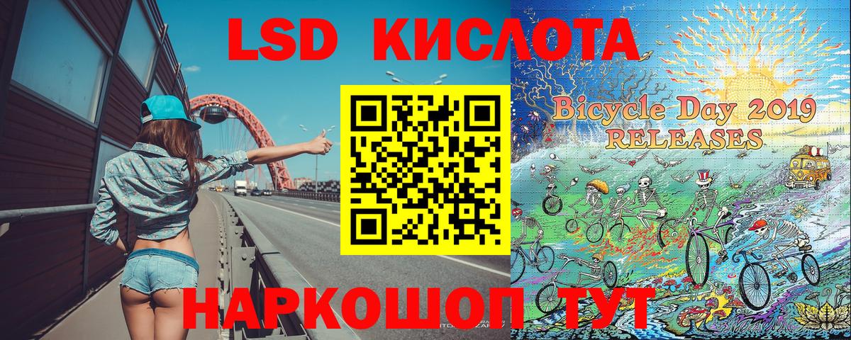 Наркотические марки 1,5мг Выборг