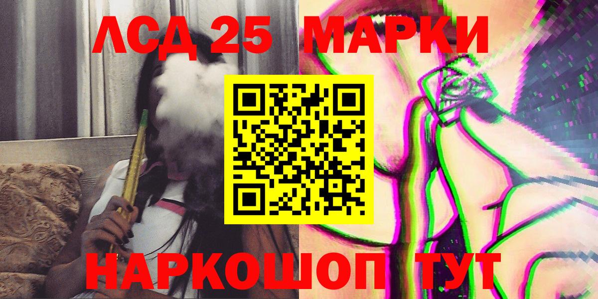Наркотические марки 1,5мг  Наркотические марки 1,5мг  Выборг  Вход с VPN 