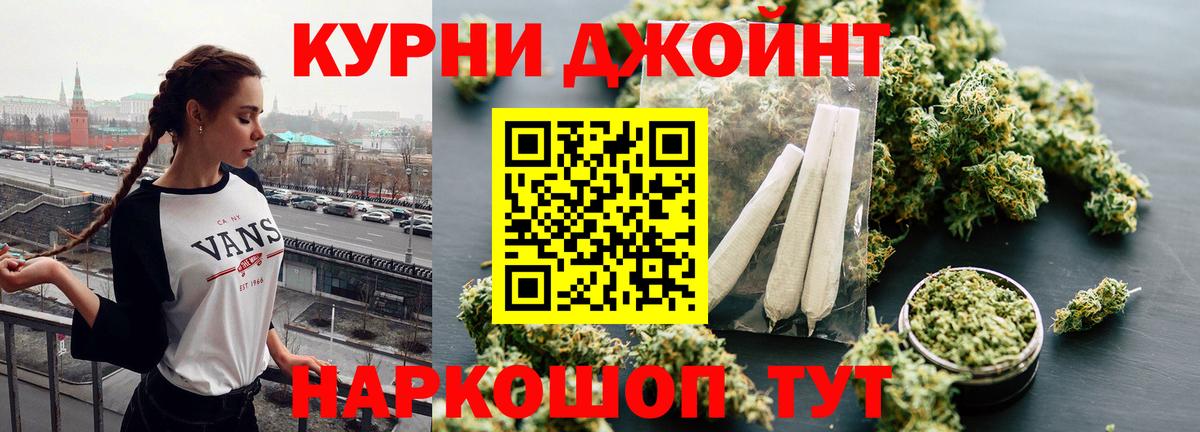 Бошки Шишки OG Kush  Вход с VPN  Выборг  Конопля Amnesia  Бошки марихуана конопля 